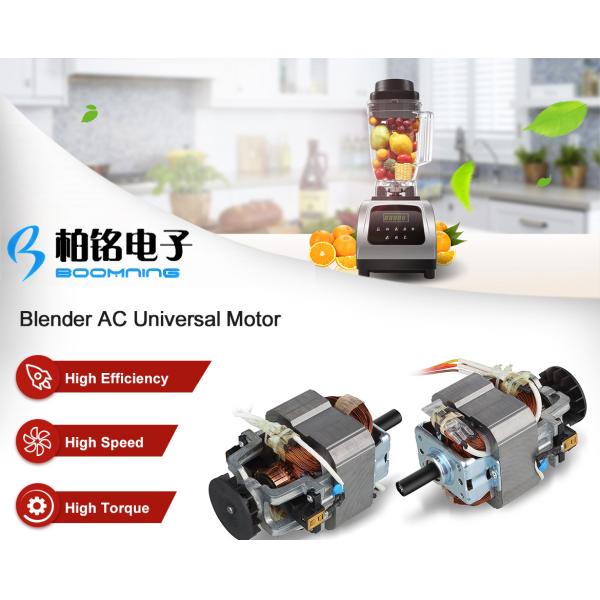 AC Universal Motor Micromotor With 230V 0.8N.m 600W 19880RPM for Kitchen Robot, Air Pump, Juicer, Stand Blender, etc