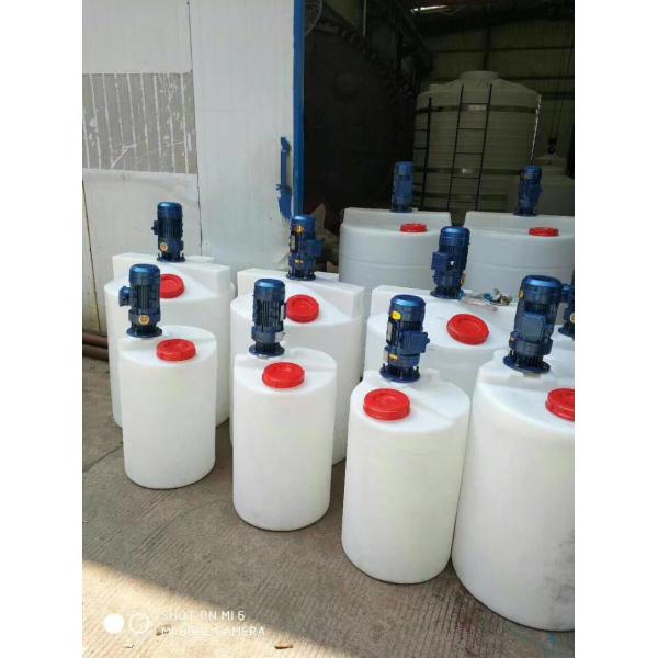 Round PAM PAC Chemical Dosing Tank With Bulkhead Mc200l Rotomoulding Durable