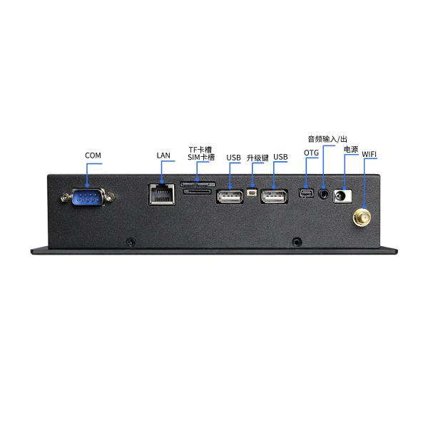 7'' PCAP Flat Bezel Touch Panel PC with Android / X86 Based High Brightness NFC/RFID