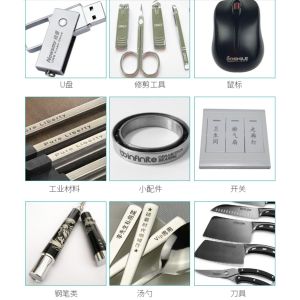 Optical Fiber Laser Marking Machine With XY Table For Big Size Marking