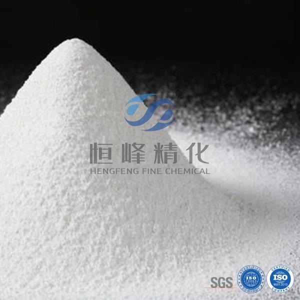 25kg Cationic Polyacrylamide Powder Enhancing Textile And Dyeing Wastewater
