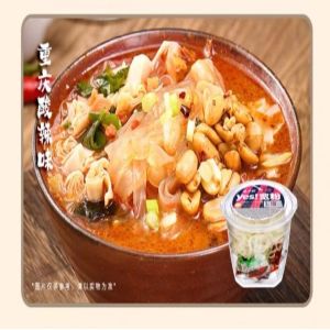 China Instant Wide Vermicelli Chongqing Sour Spicy Flavor 156g on sale