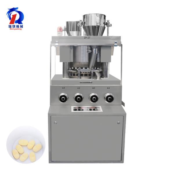 Quality 5.5kw Amoxicillin Pill Making Machine With Auto Protective Function wholesale