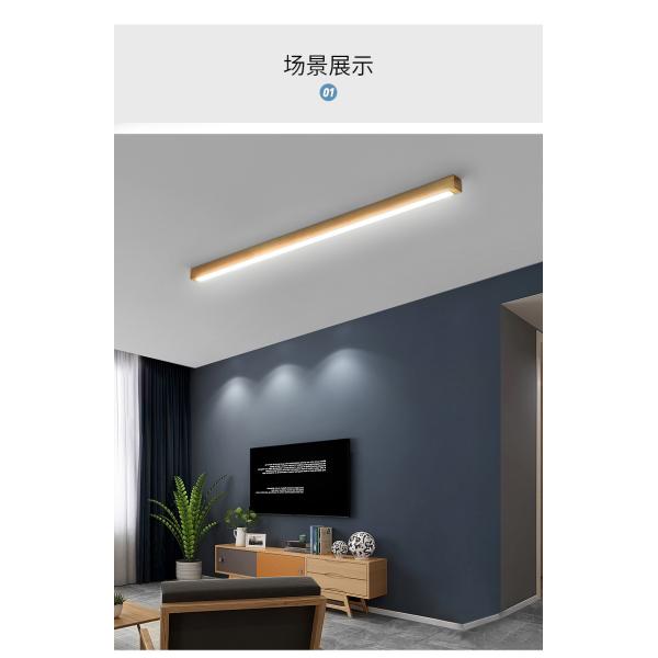 Long ceiling ceiling light porch wooden lamp aisle corridor wall hanging line log led lights(WH-WA-47)