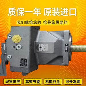 China A4VSO355DR/30R-PZB13N00 A4VSO355DR/30R-VPB13N00 Rexroth Germany brand new genuine original high-pressure variable axial piston pump on sale China A4VSO355DR/30R-PZB13N00 A4VSO355DR/30R-VPB13N00 Rexroth Germany brand new genuine original high-pressure variable axial piston pump on sale