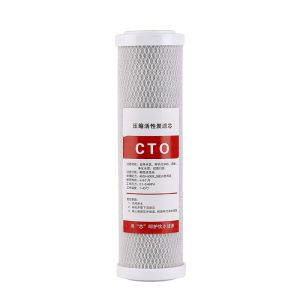 China 10 Inch 5 Micron CTO Acid Washed Coal Base Activated Carbon Block Water Filter Cartridge on sale