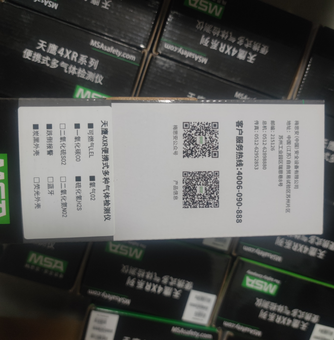 Original MSA Altair 4XR 5X 2X Multigas Gas Detector LEL O2 H2S CO NH3 Gas Leak