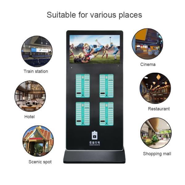 Dock Vending Machine Wifi Digital Signage 32 Inch Sharing Power Bank Rental Station