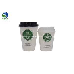 China 16Oz Takeaway Embossed Paper Cups Food Grade Biodegradable Paper Cups on sale