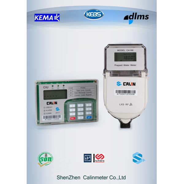 Quality Split Type Prepaid Water Meter with 10,000 Valve Cycles and 2 Miles LoRa RF Communication for European Standard Compliance wholesale