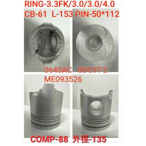Mitsubishi 8DC9T piston ME093526, DH100 piston 9-112111-742-0, S16R piston 37517