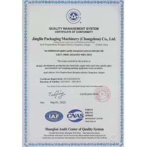 Shanghai Jinglin Packaging Machinery Co., Ltd. Certifications