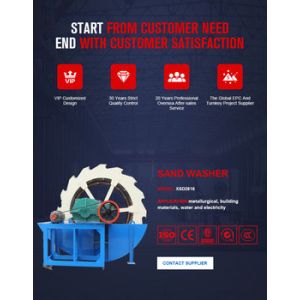 Industrial Wheel Type Sand Washing Machine Seal Structure Convenient Operate