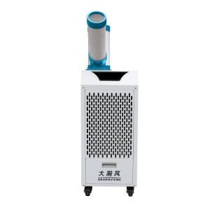 Refrigerated With Freon For Obvious Cooling Effect Mobile Air Cooler For