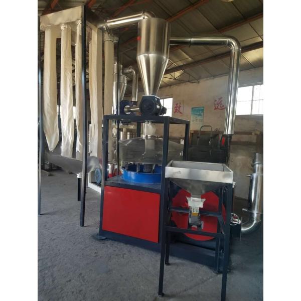 Quality Computerized WPC Pulverizer Machine 200Kg/H 600Kg/H PVC Pulverizer wholesale