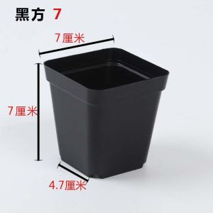 Series 11 Plstic flower pots square black