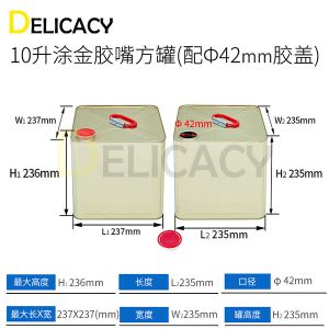 Automatic 10L Rectangle Tin Can Making Machine 40CPM High Speed