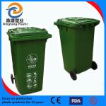 cheap outdoor plastic garbage bins