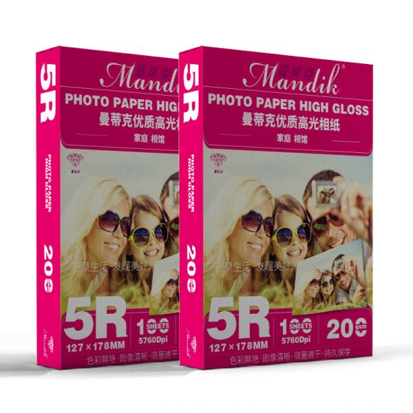 Quality Glossy 200g 5R Cast Coated Inkjet Photo Printing Paper wholesale