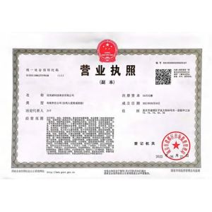 MYUAV TECHNOLOGIES CO.,LTD. Certifications
