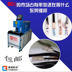 Benchtop Automatic Wire Stripping Machine, Type-c wire laser stripping/cutting