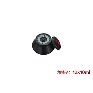 Cenlee20R Fixed Angle Rotor Table Top High Speed Refrigerated Centrifuge Max