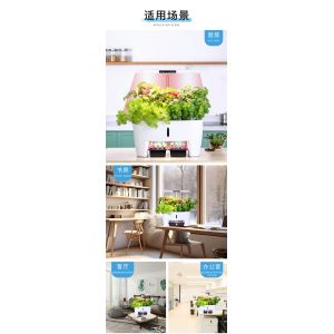 White Color Intelligent Hydroponic Planter White LED Lighting and Humidity