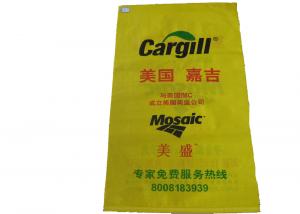 BOPP Laminated PP Woven Sacks For Flour Packaging Side Gusset Tear Resistant
