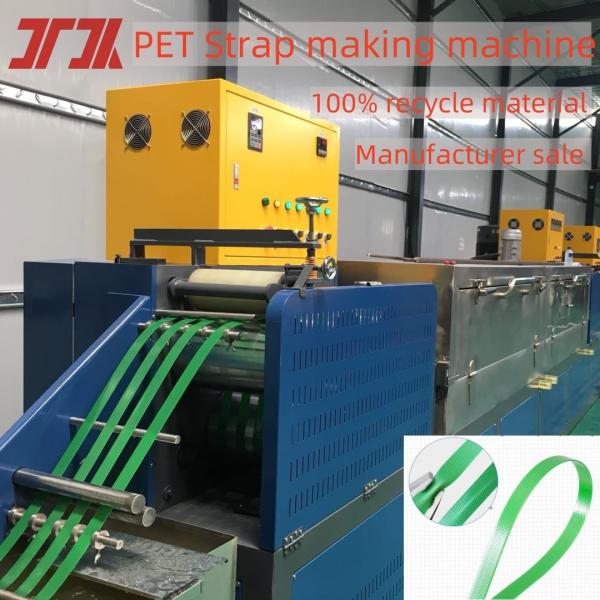 Customizable 9-32mm Single Screw PET Strap Making Machine With PET Strapping