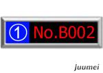 Queue Number Display Function and Indoor Usage Juumei Queue Token Number Dot