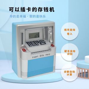 KIDS ABS MATERIAL PIGGY BANK PASS WORD BANK SAFE DIGITAL COUNTING INTERNATION