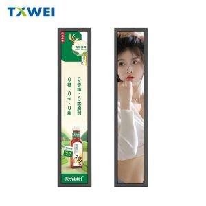 Customized 19 inch 1920*320 bar screen LCD display module with long bar screen