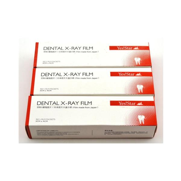 Quality 100pcs/box Dental Materials High Definition X-ray Film for Light Room Use wholesale