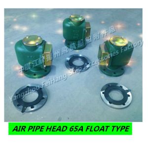 Float type air pipe head - float type breathable cap - float type breathable cap
