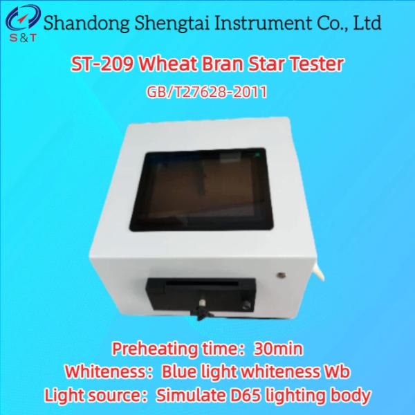 Wheat Bran Star Tester Flour Processing Accuracy 10.5 Inch LCD Diaplay GB/T27628