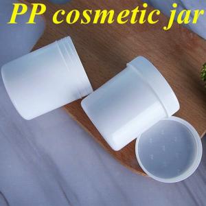 China 250g 500g 1000g Small Plastic Cosmetic Containers With Lids on sale