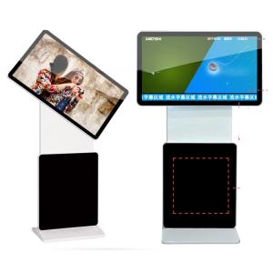 Cheap 43&quot; inch ground stand rotating screen LED LCD WIFI network Android monitor for sale