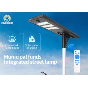 Separated Motion Sensor Solar Led Streetlight DC 100W 200W 300W 400W IP66