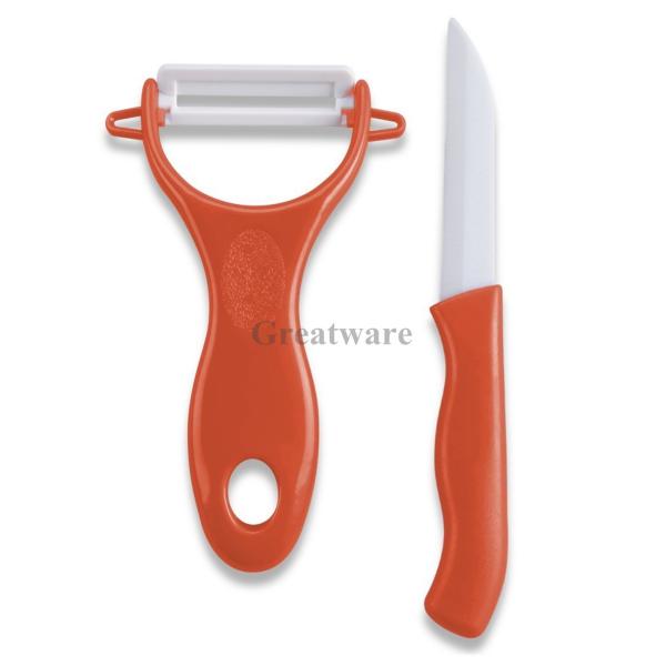 Quality Ceramic Vegetable Peeler And Knife Set wholesale