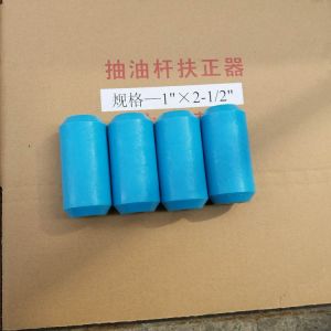 Cheap UHMWPE Blue Sucker Rod Centralizer 7/8&quot; for Oil Pumping Well for sale