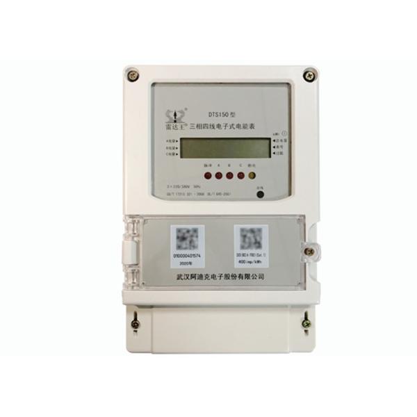 Quality 4G Smart Three Phase Digital Energy Meter , Industrial Static Energy Meter wholesale