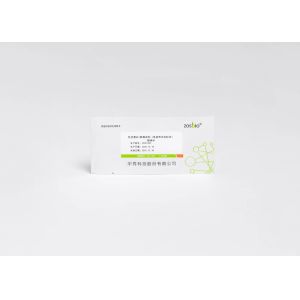 ZOSBIO CE Troponin I Detection Reagent Myocardial Injury Detection Protein
