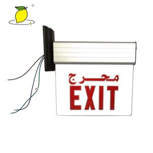 Rechargeable Led Exit Sing Lights Exit Sign Led Emergency Light