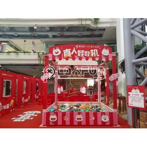 Playfun Indoor Amusement Park Human Claw Machine Big Claw Machine