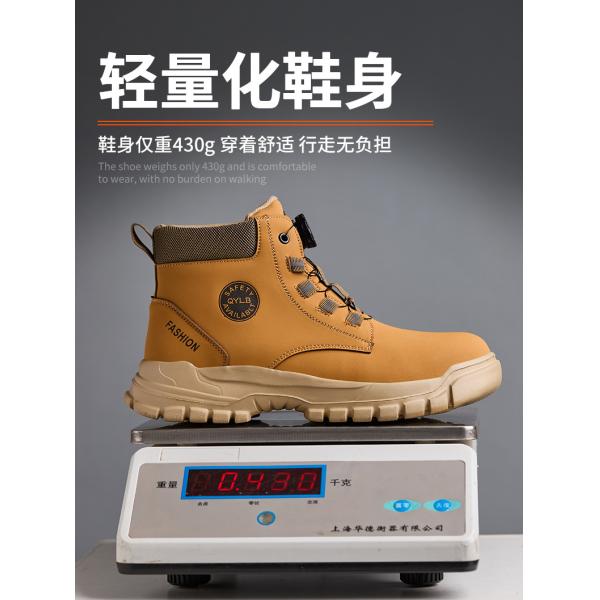 Wheat Security Work Boots Microfiber Leather Safety Boots With Stab-smash Steel Toe Kevlar Midsole And EVA Sole