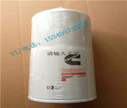 Apply to Cummins Loader parts 3313279 CLR, OIL industry-leading