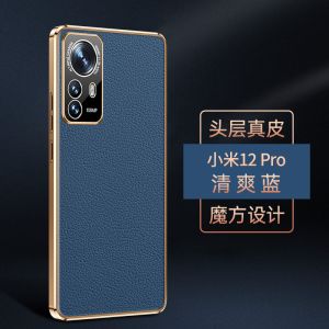 ODM Xiaomi Phone Case Dirtproof Classical Redmi Note Case Luxury