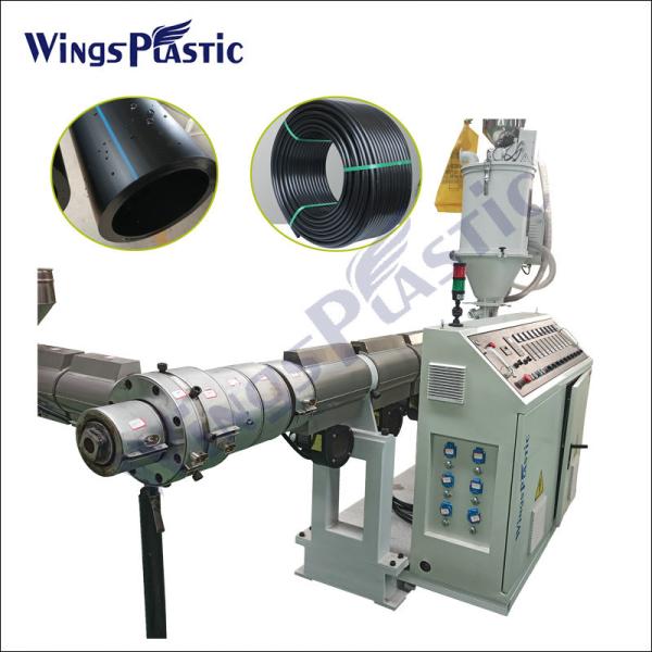 Quality HDPE PE Pipe Extrusion Line PPR Pipe Extrusion Machine Water Pipe wholesale