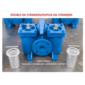 Duplex Oil Strainers - Double Oil Filters Marker China Jiangsu Yangzhou Feihang