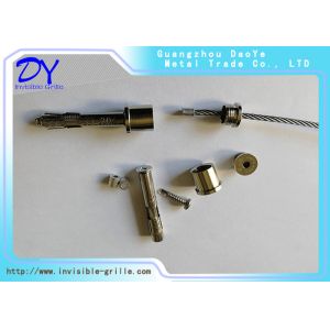 End Cover Aluminium Part Window Invisible Grille For Nylon Steel Wire Rope